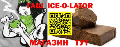 прущий лед Кинель