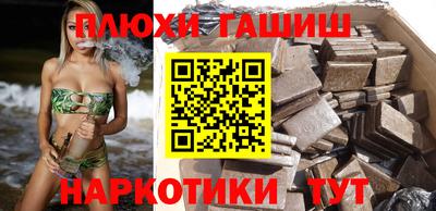 бутират Аргун