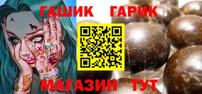 бутират Аргун