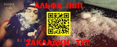 spice Апшеронск