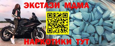 mdma Апрелевка