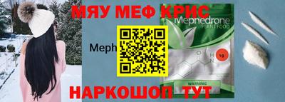 прущий лед Кинель