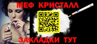 прущий лед Кинель