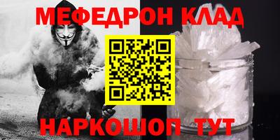 spice Апшеронск