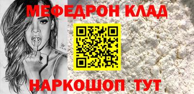 бутират Аргун