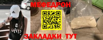 прущий лед Кинель