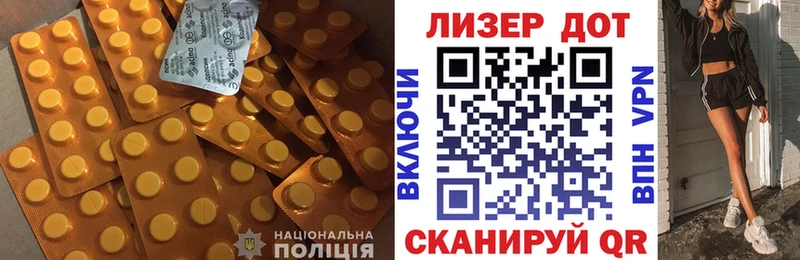 Лсд 25 экстази кислота  Ханты-Мансийск 