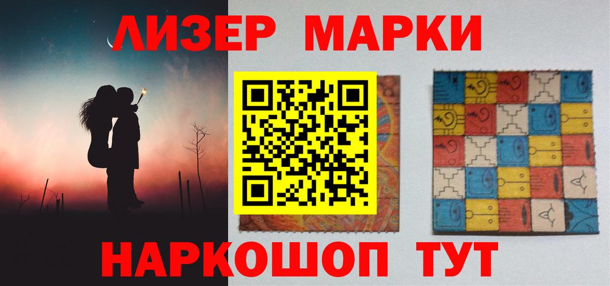 ЛСД экстази кислота Ханты-Мансийск