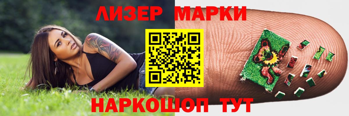 Лсд 25 экстази ecstasy  Вход с VPN  ЛСД экстази кислота  Ханты-Мансийск 