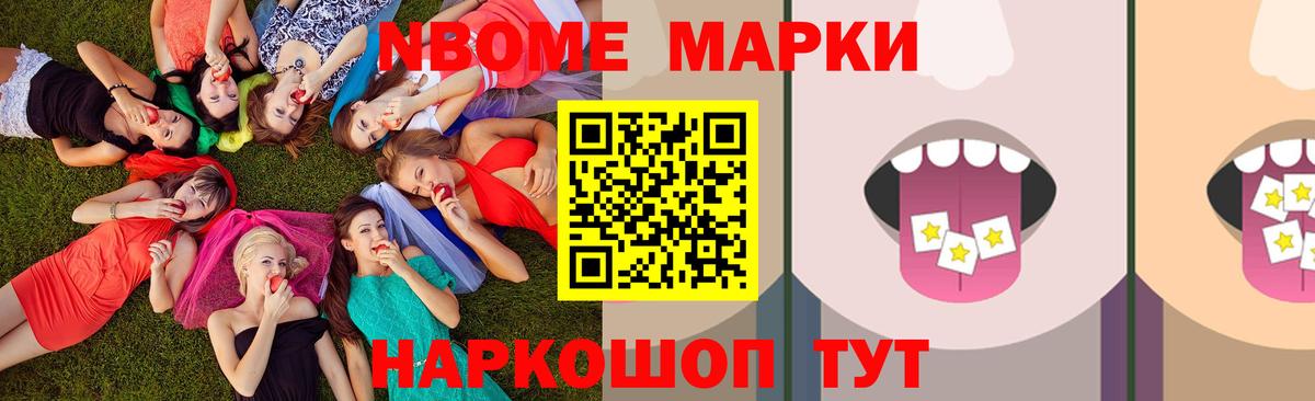 Ханты-Мансийск  APVP СК кристаллы  Каннабис  Где купить наркотики?  Меф МЯУ МЯУ   ГАШ  ГАШИШ  КЕТАМИН  Меф МЯУ МЯУ   ЭКСТАЗИ 