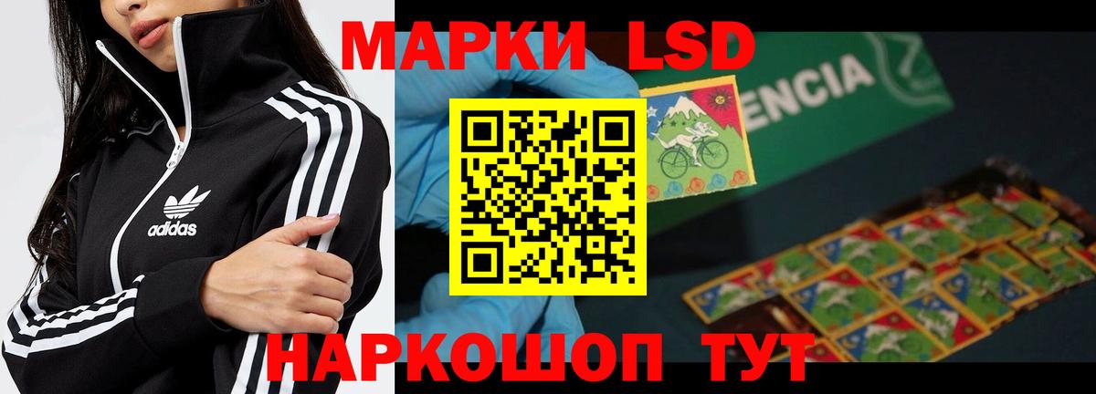Лсд 25 экстази кислота Ханты-Мансийск
