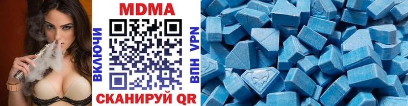 дарнет шоп  Ханты-Мансийск  МДМА VHQ 