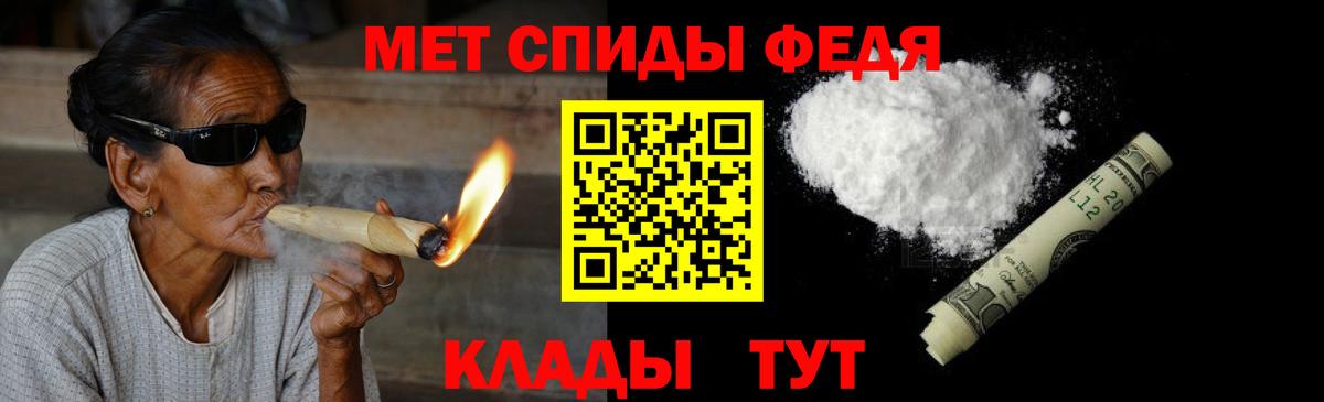 МЕТАМФЕТАМИН Methamphetamine Ханты-Мансийск