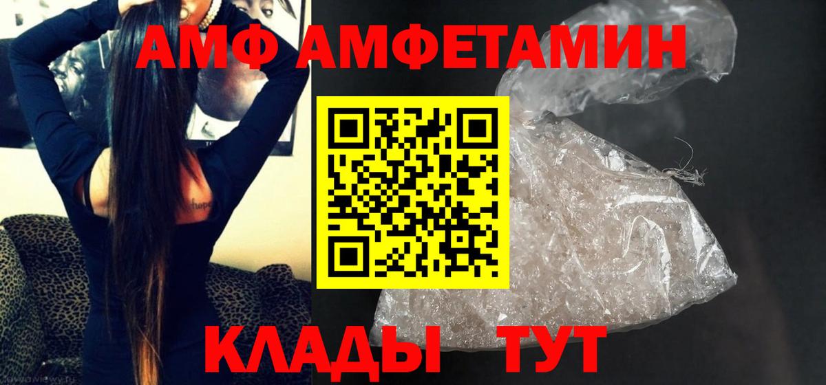 Первитин винт  Вход с VPN  Первитин винт  Ханты-Мансийск 