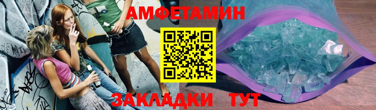 Первитин кристалл Ханты-Мансийск