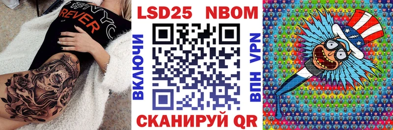 даркнет сайт  Ханты-Мансийск  Марки N-bome 1500мкг 