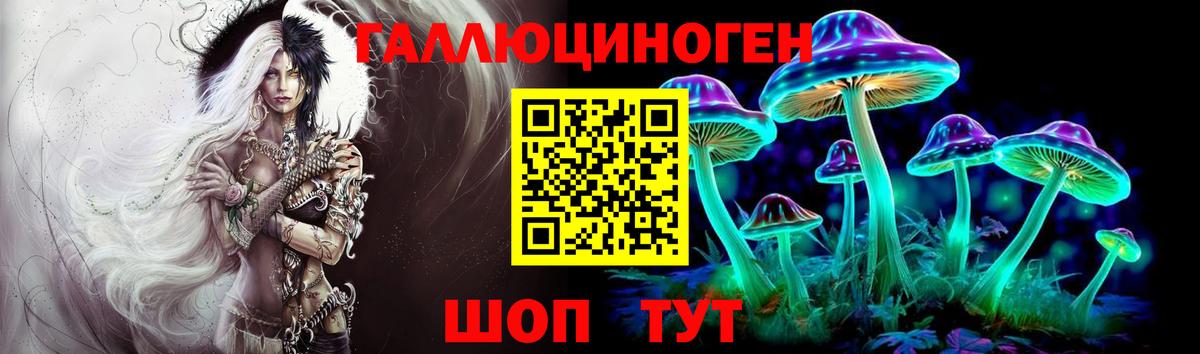 Галлюциногенные грибы Psilocybine cubensis  закладки  Ханты-Мансийск 