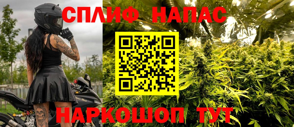 Марихуана планчик  Вход с VPN  Шишки марихуана LSD WEED  Ханты-Мансийск 