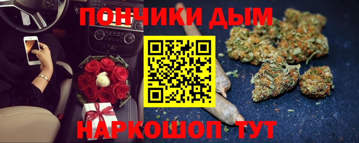Конопля THC 21% Ханты-Мансийск