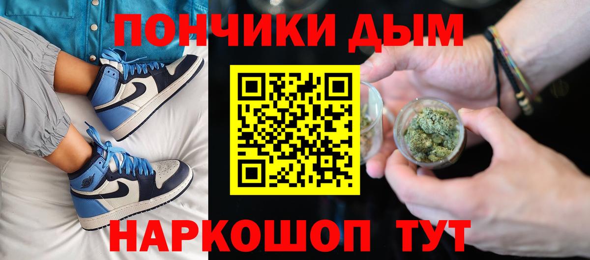 Каннабис SATIVA & INDICA Ханты-Мансийск
