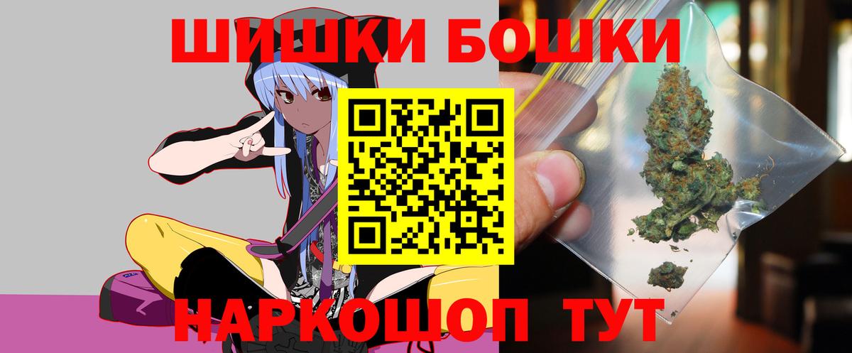 Бошки марихуана тримм  Канабис MAZAR  Ханты-Мансийск  Конопля марихуана  Бошки Шишки LSD WEED 